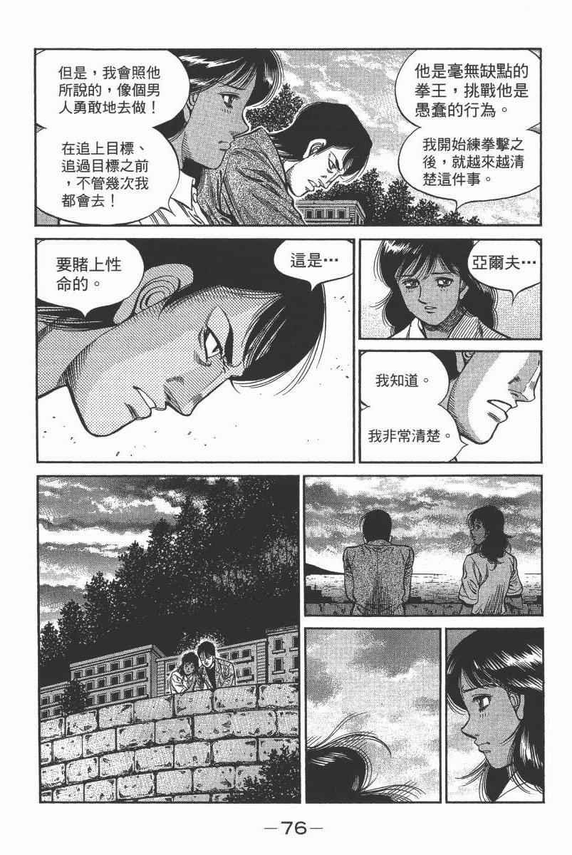第104卷