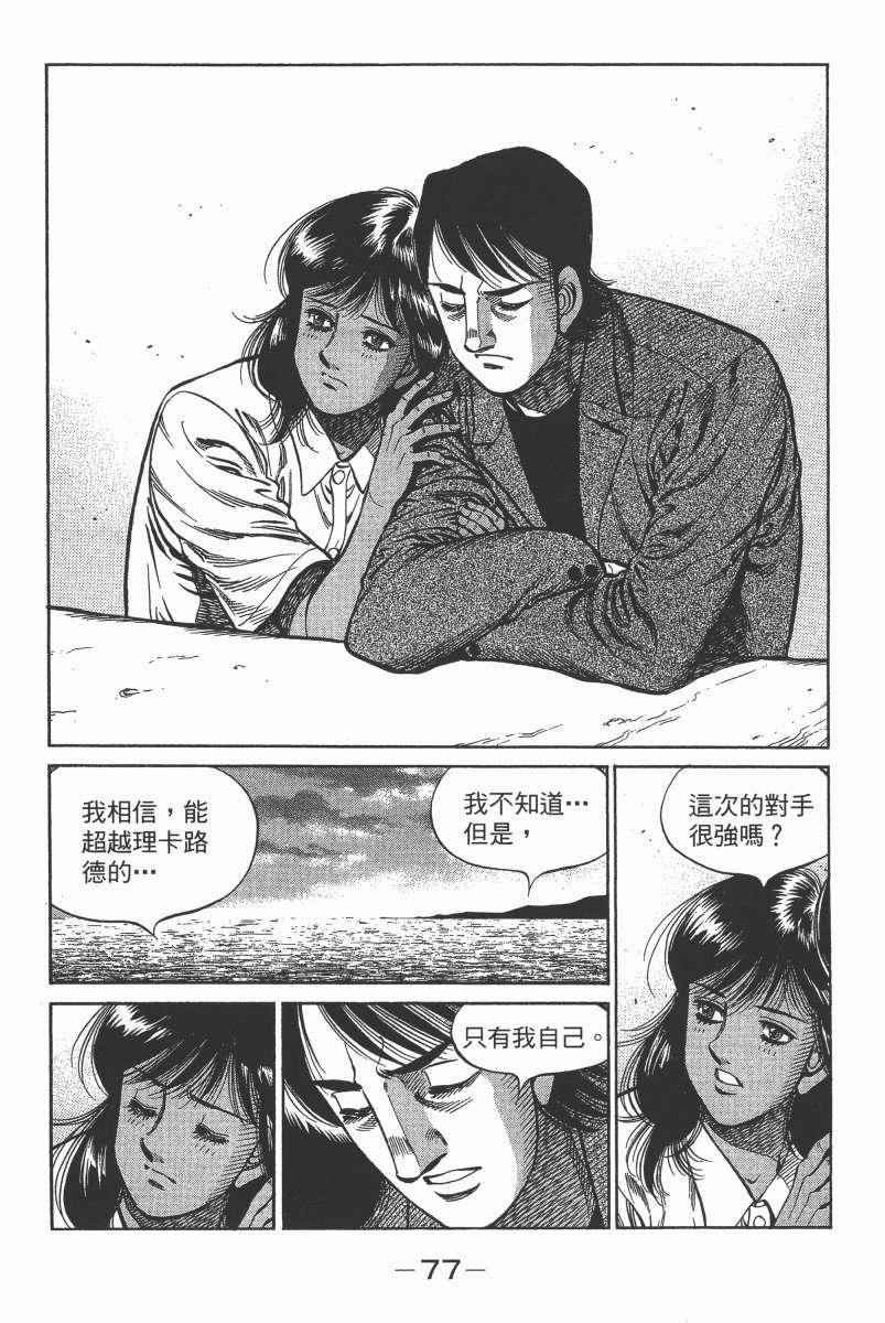 第104卷