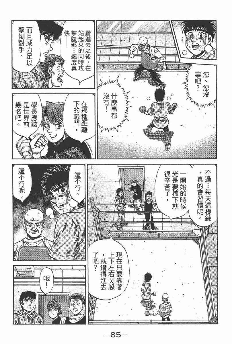 第104卷