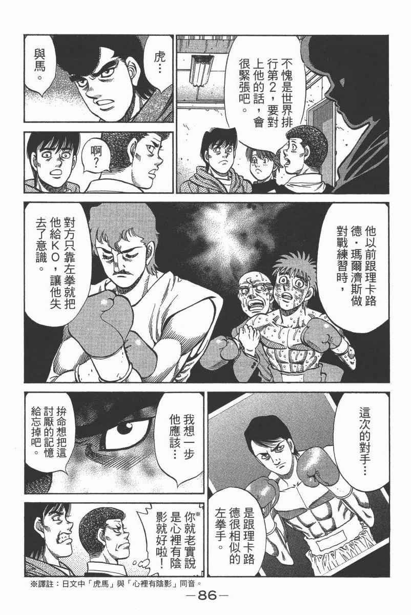 第104卷