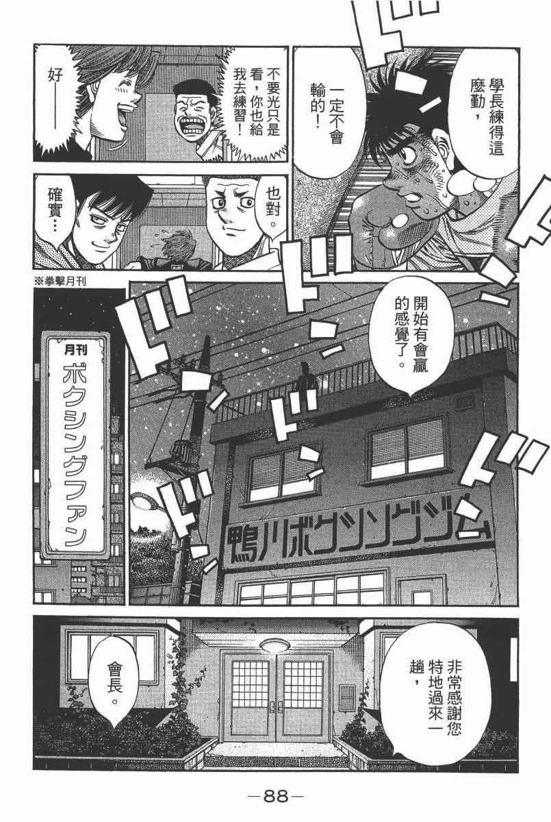 第104卷