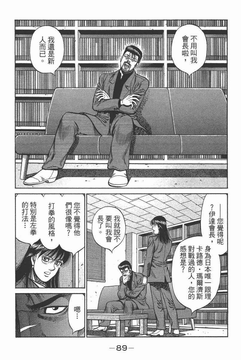 第104卷