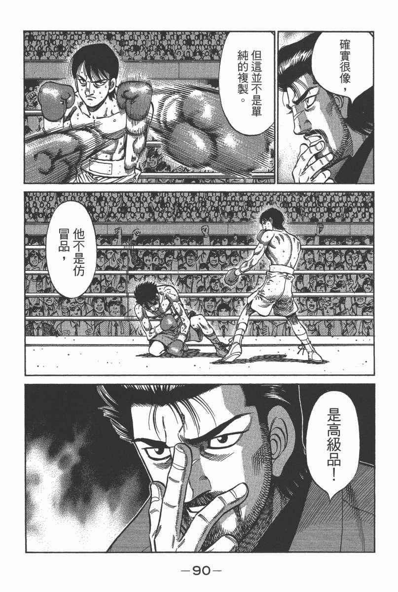 第104卷