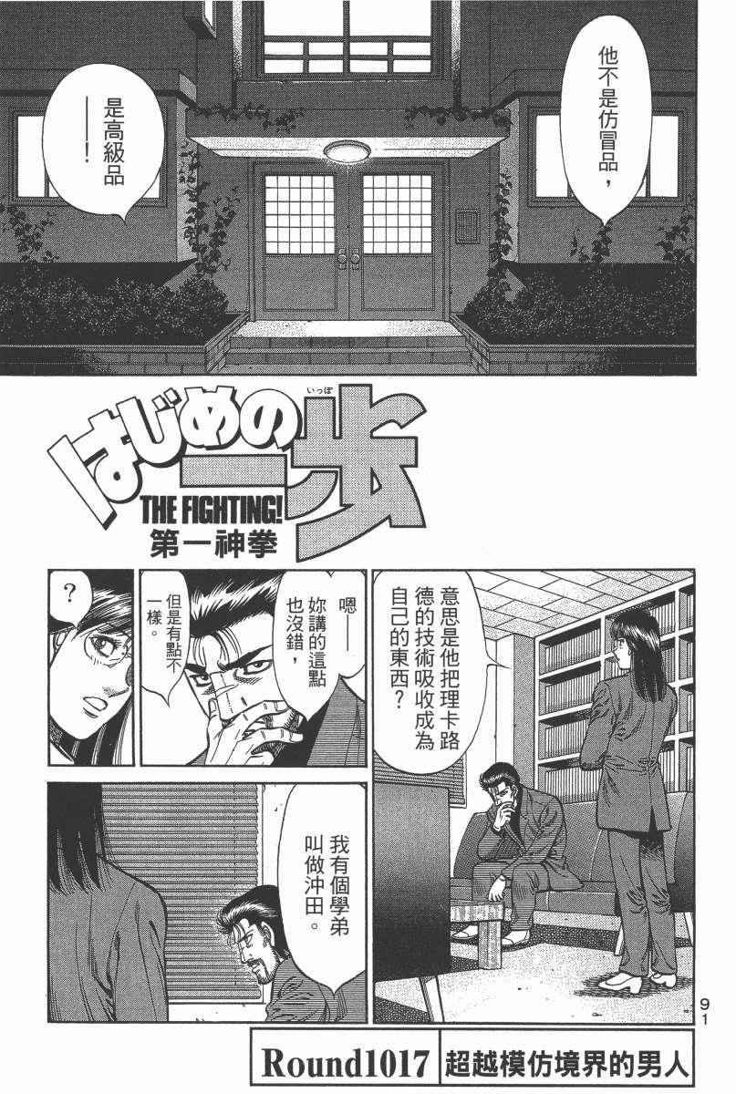第104卷