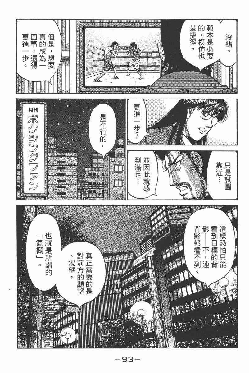 第104卷