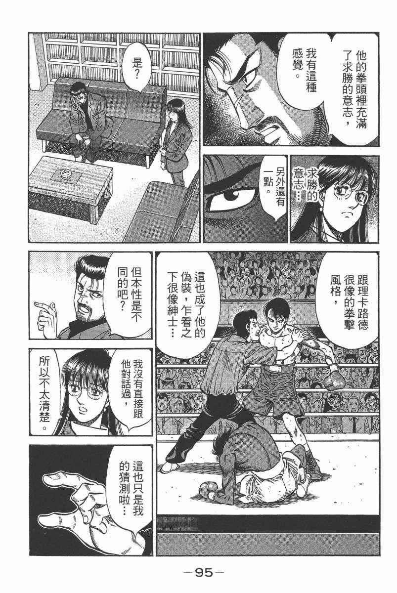 第104卷
