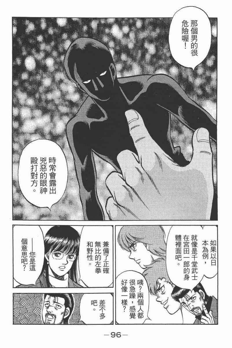第104卷
