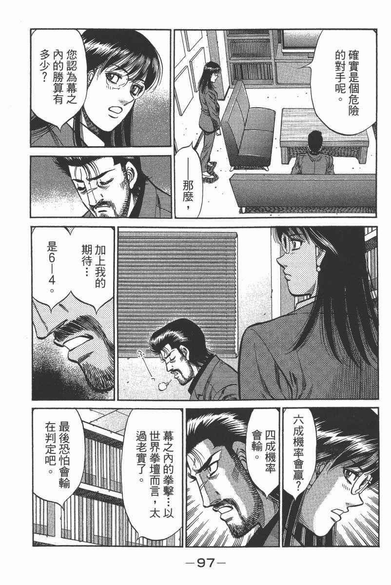 第104卷