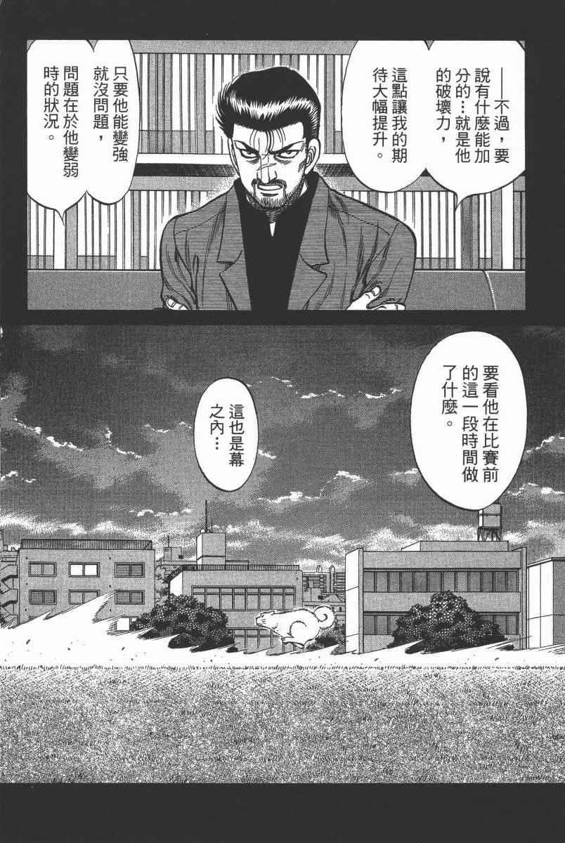 第104卷