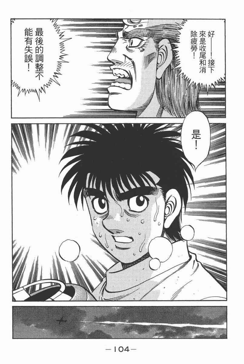 第104卷
