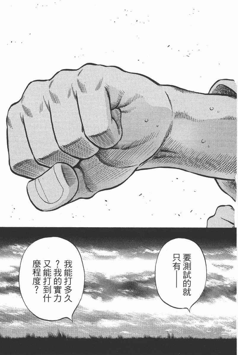第104卷