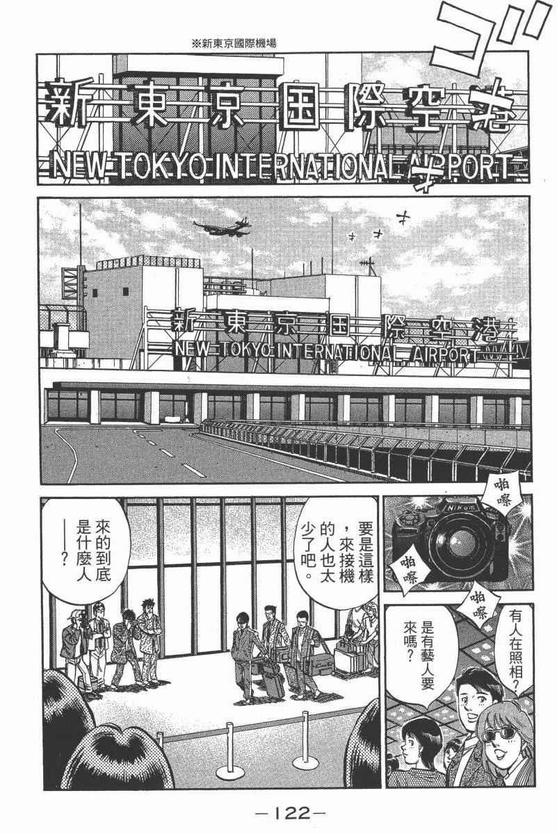 第104卷