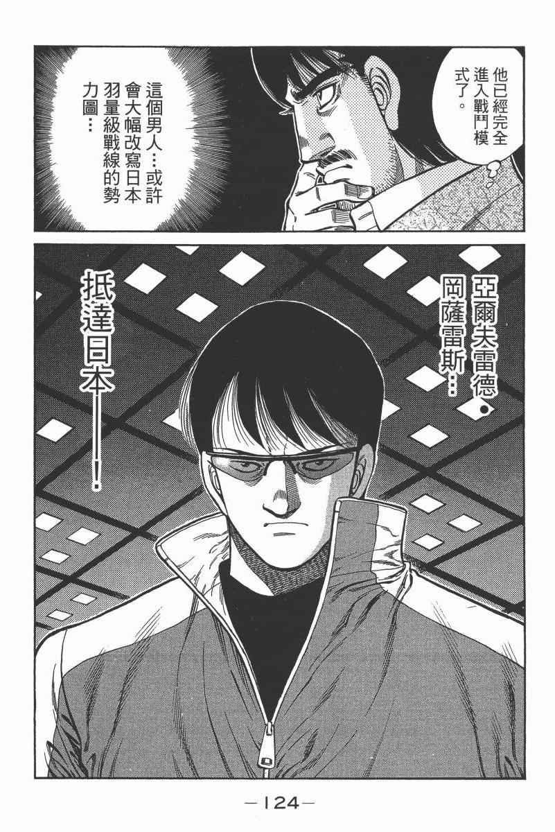 第104卷