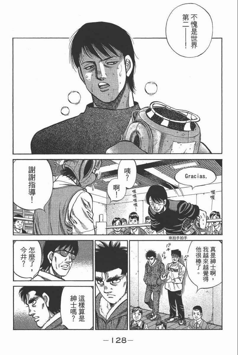 第104卷