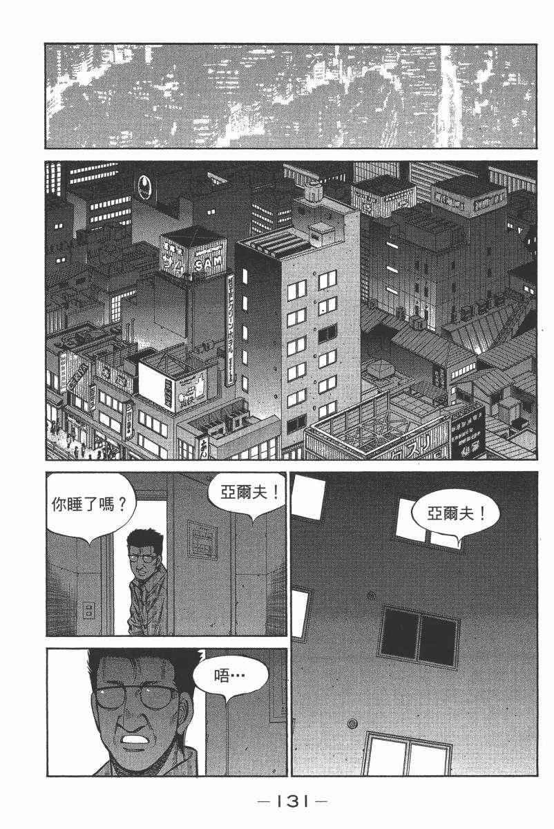 第104卷