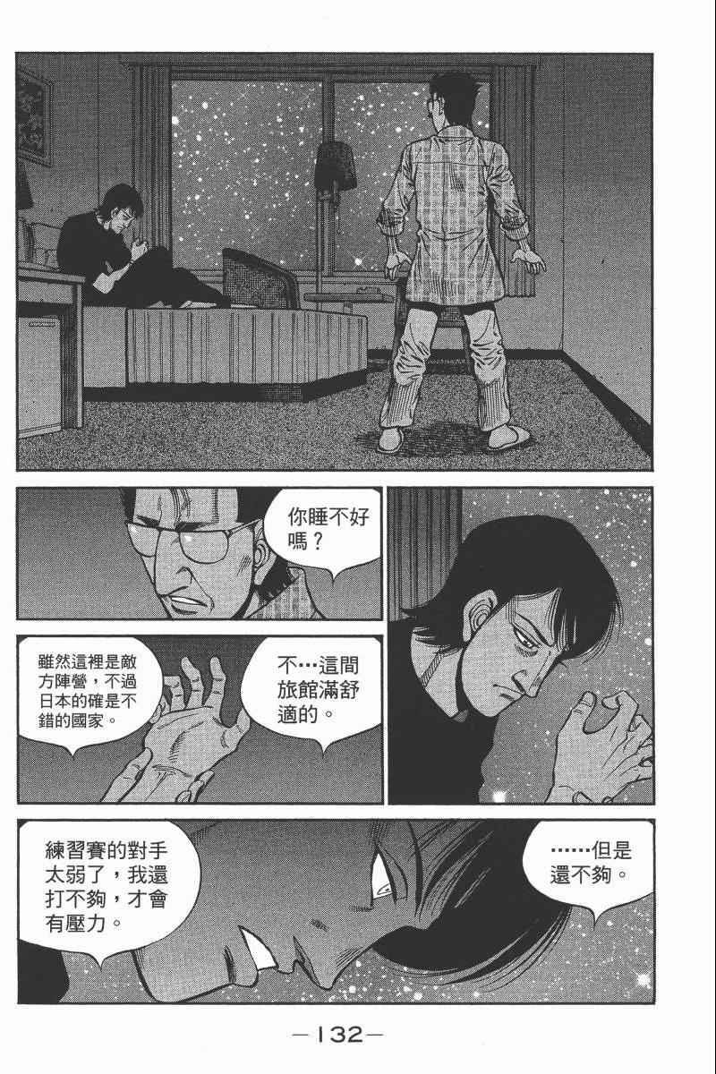 第104卷