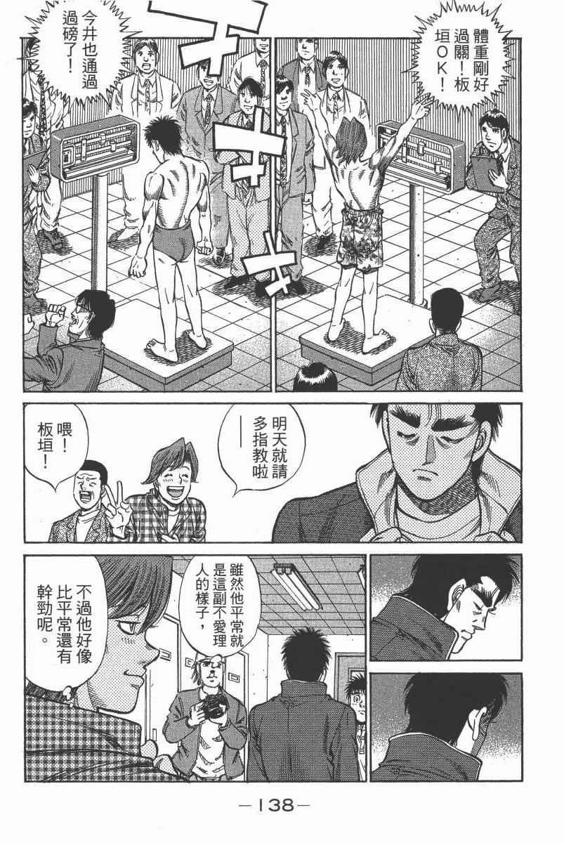 第104卷