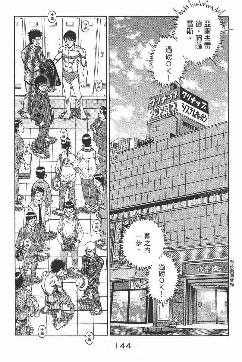 第104卷