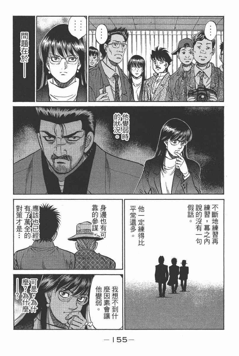 第104卷