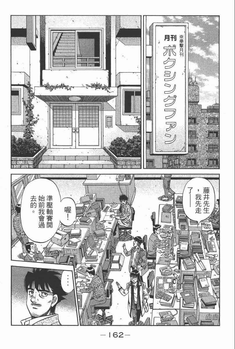 第104卷