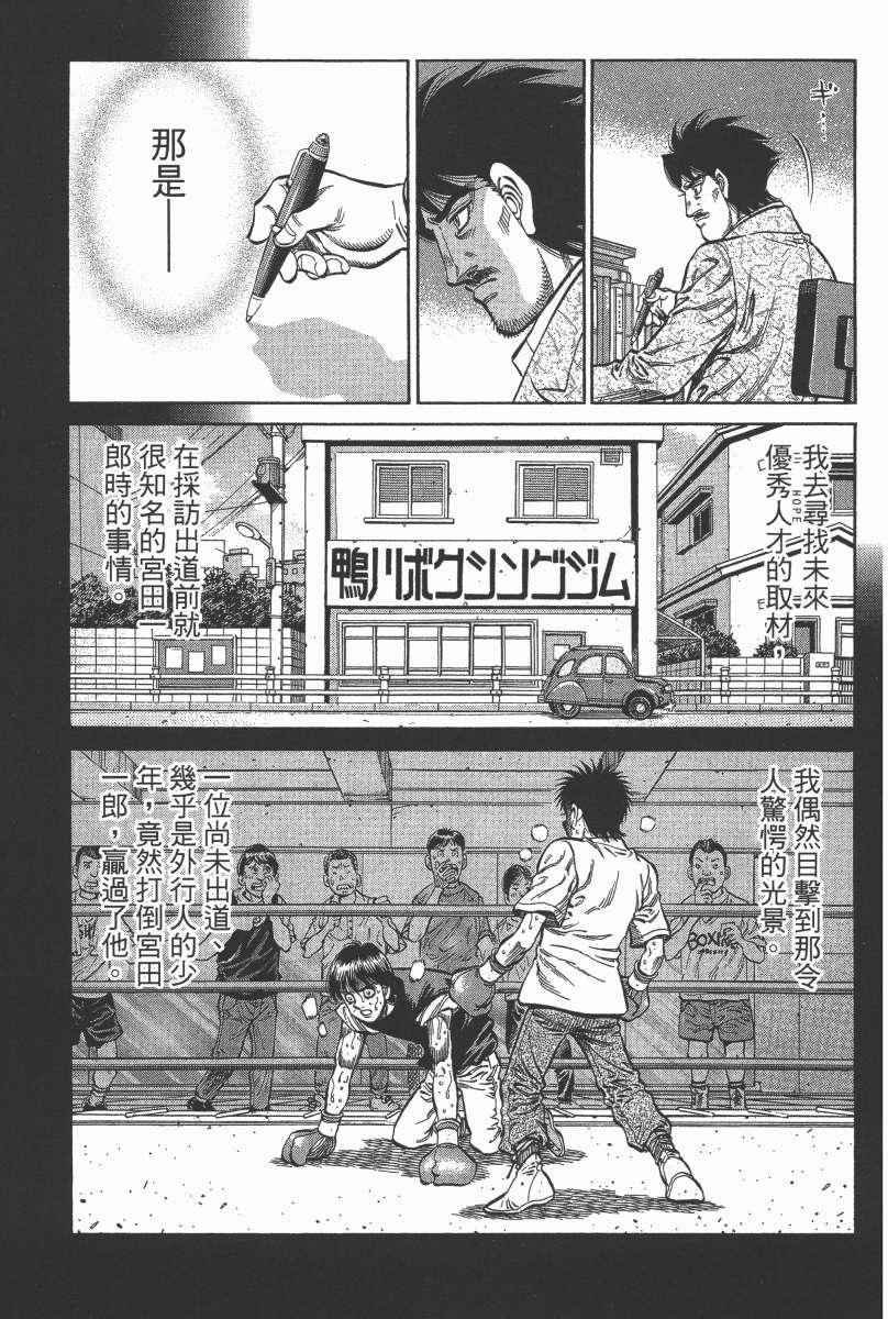 第104卷