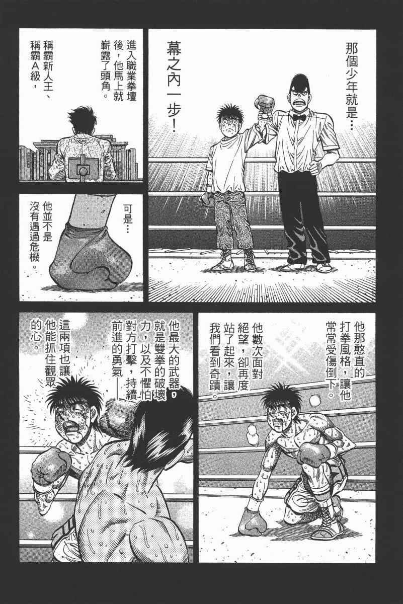 第104卷