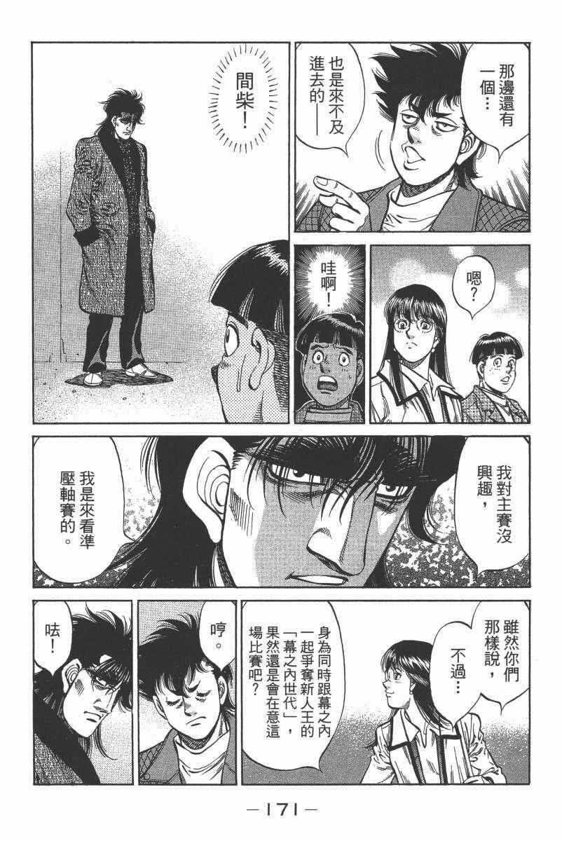 第104卷