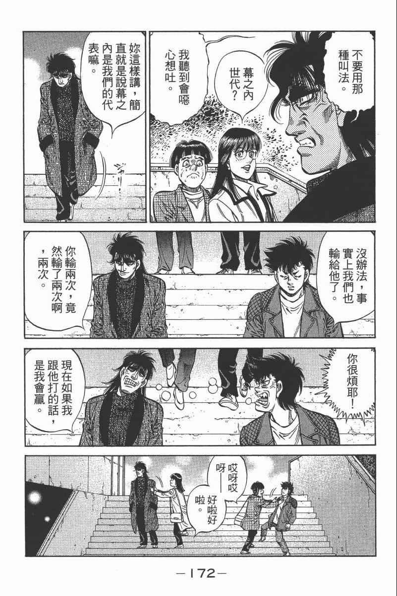 第104卷