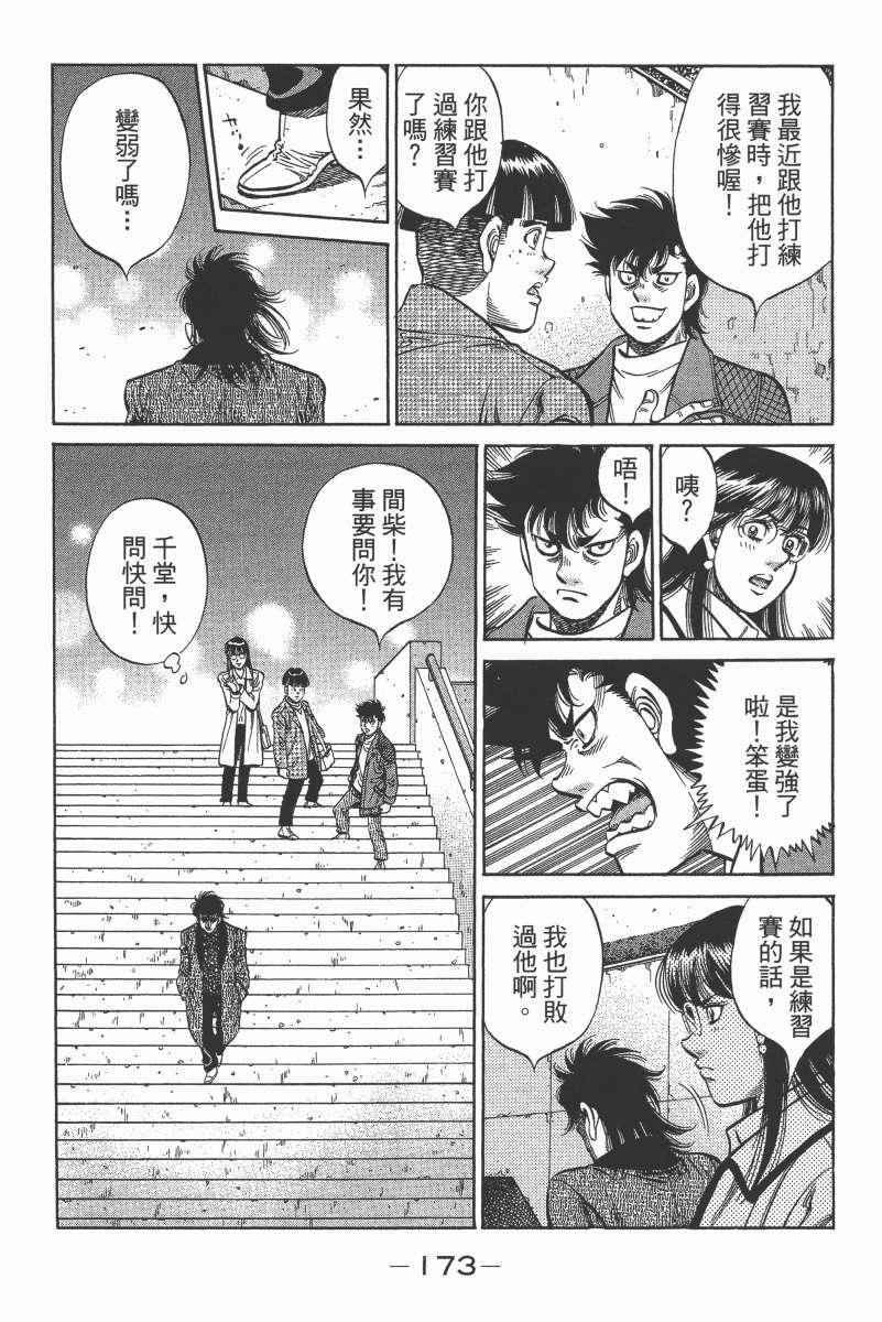 第104卷