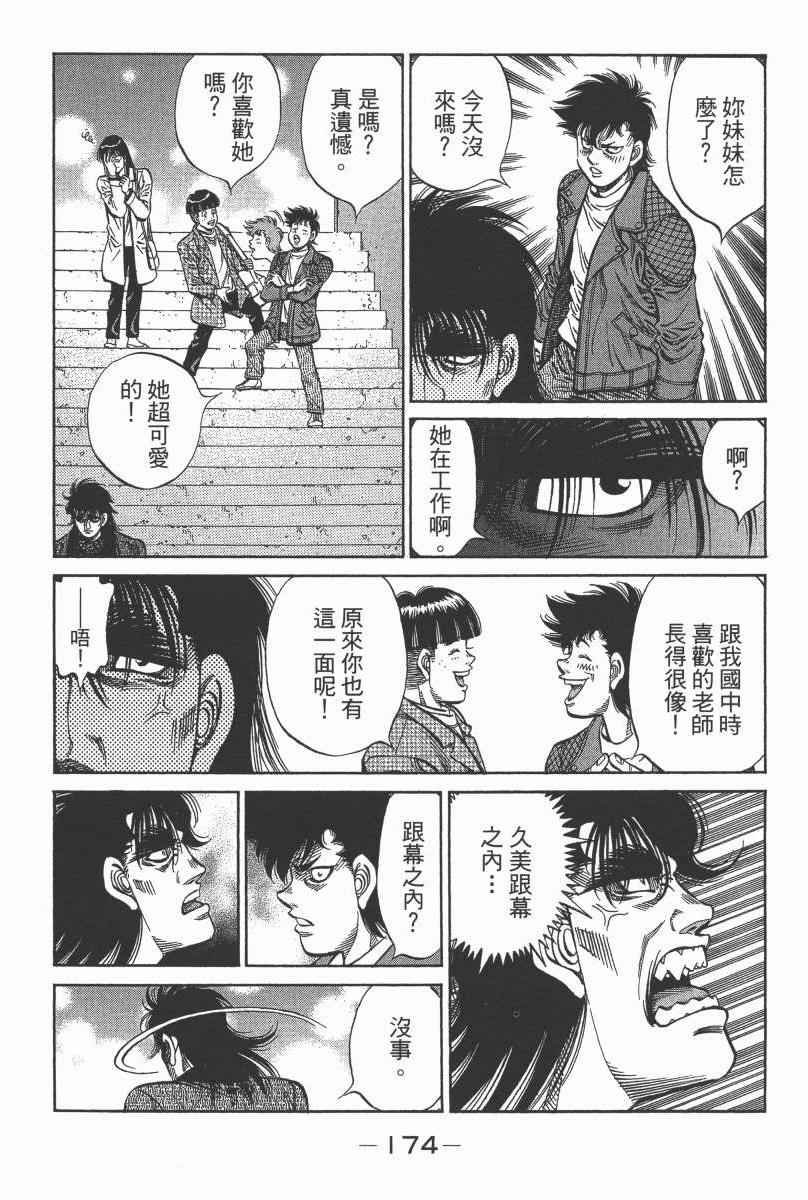 第104卷