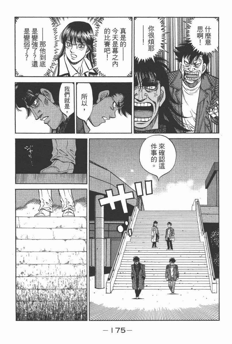 第104卷