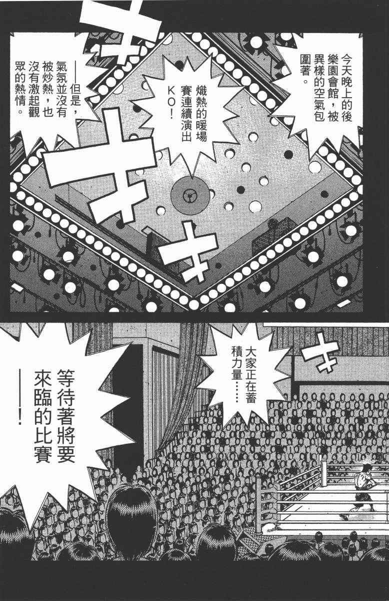 第104卷