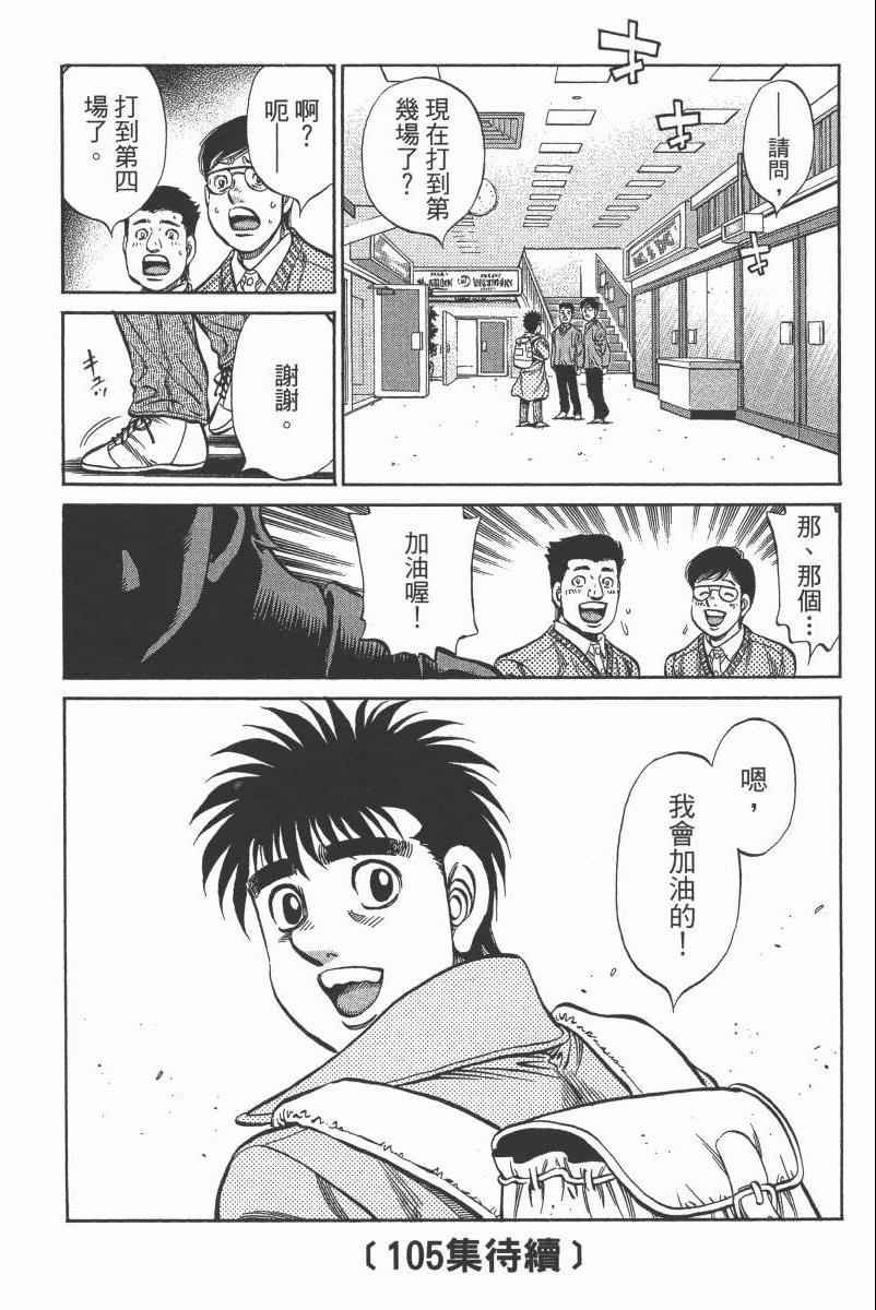 第104卷
