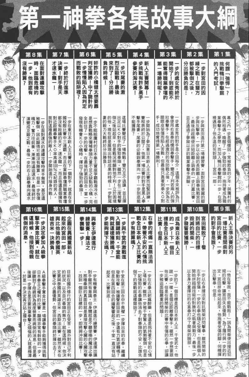 第104卷