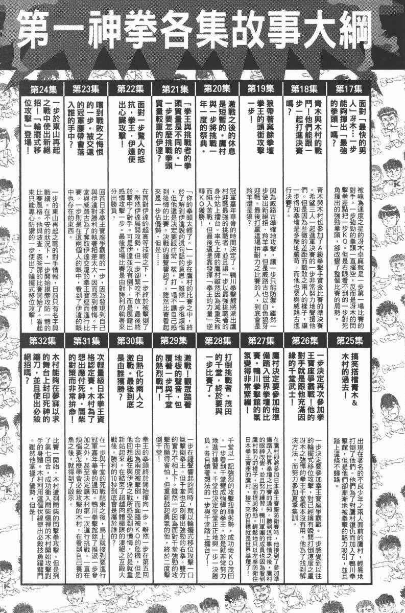 第104卷