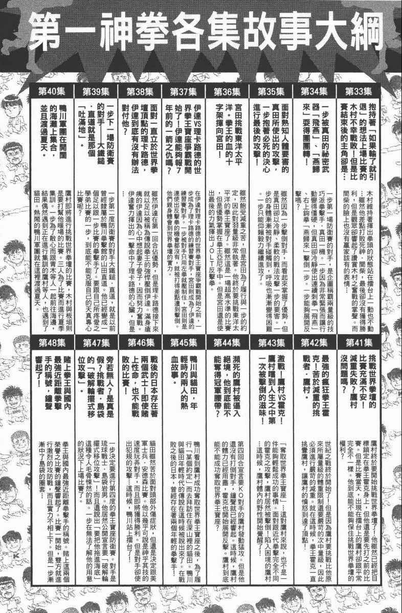 第104卷