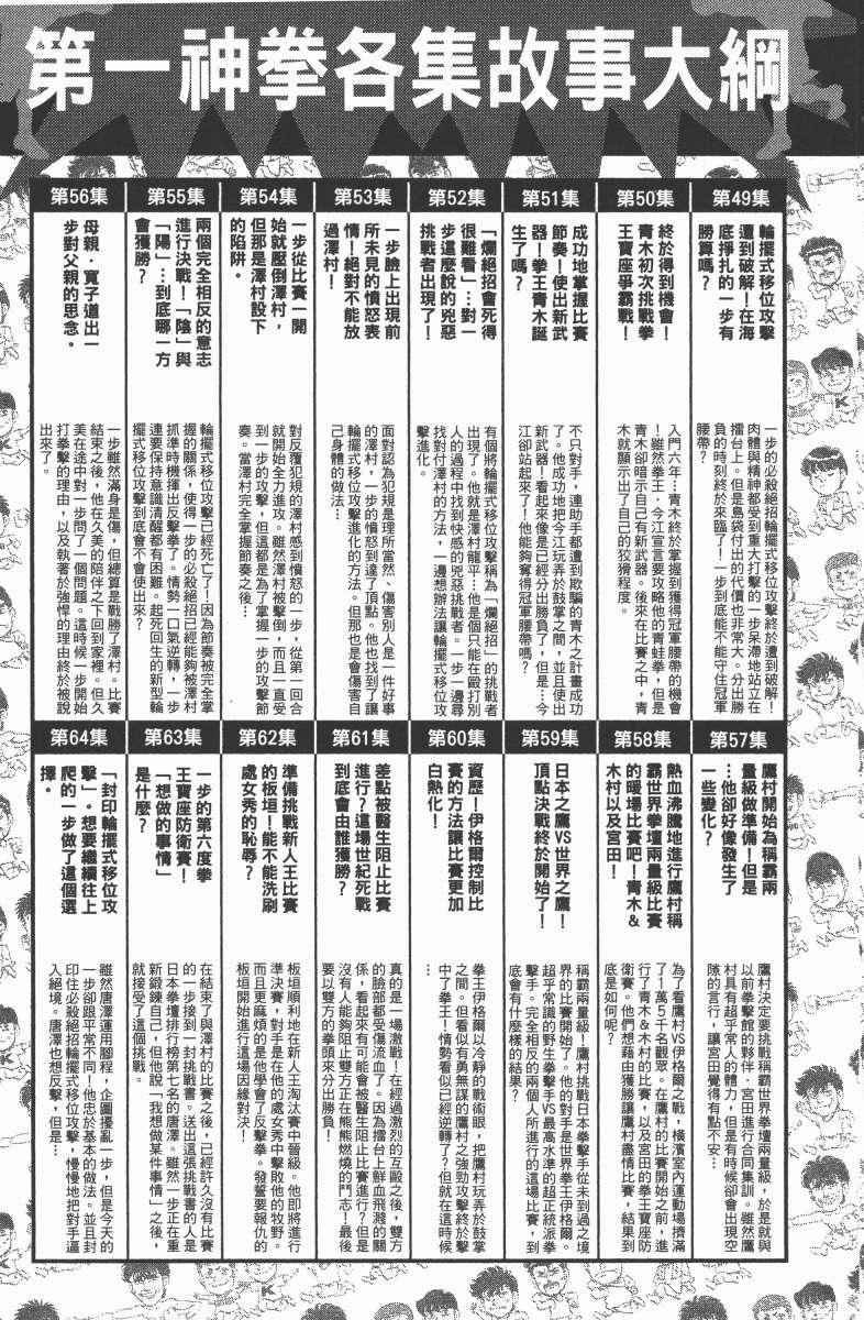 第104卷