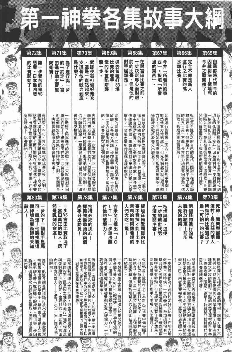 第104卷