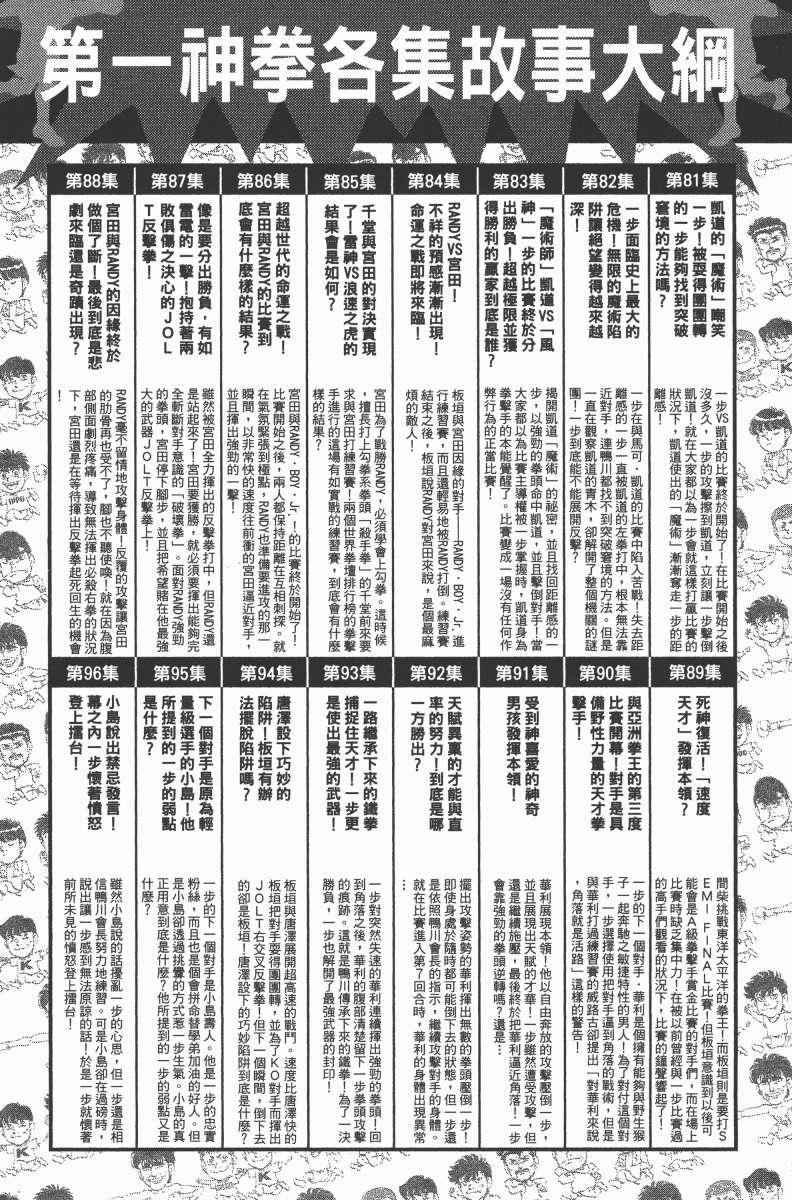 第104卷