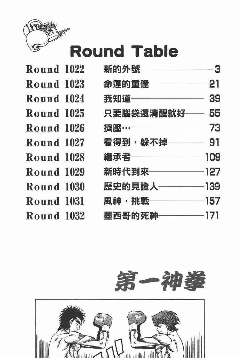 第105卷