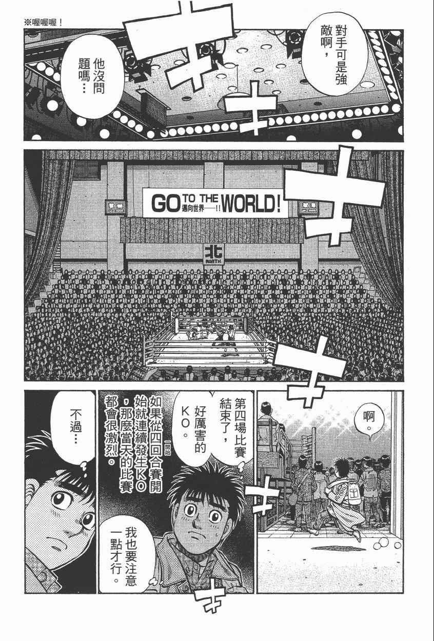 第105卷