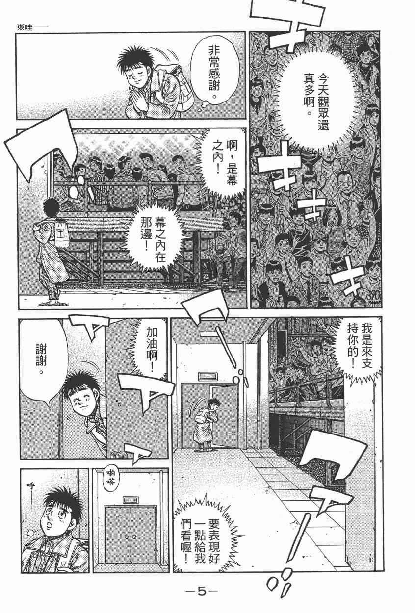 第105卷