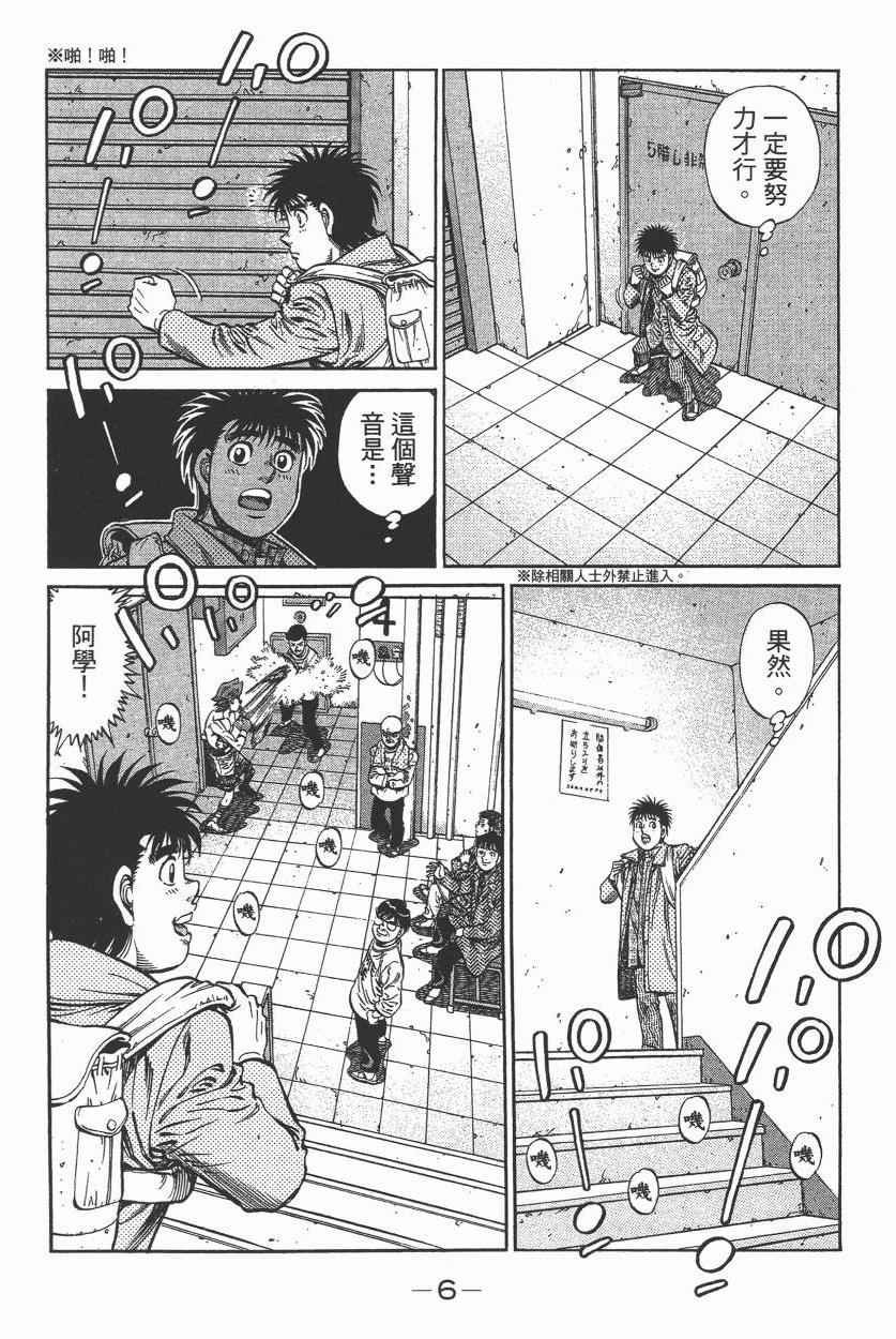 第105卷
