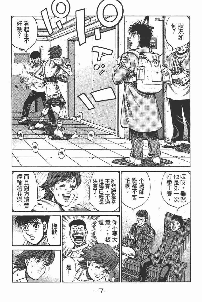 第105卷