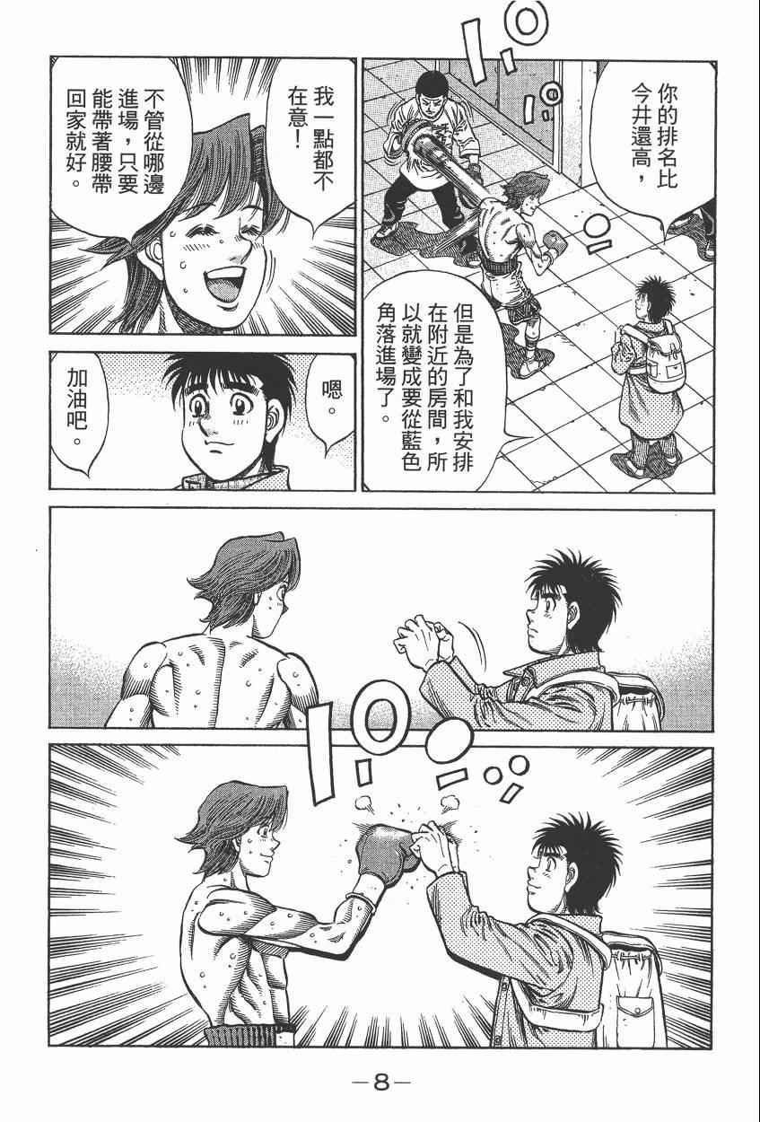 第105卷