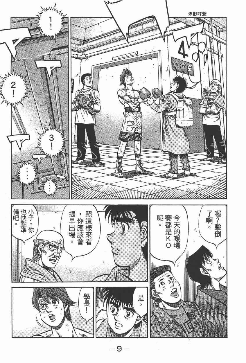 第105卷
