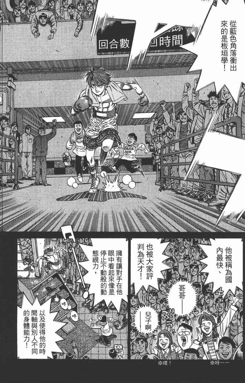 第105卷