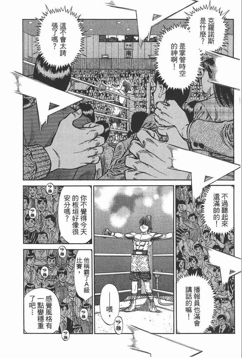 第105卷