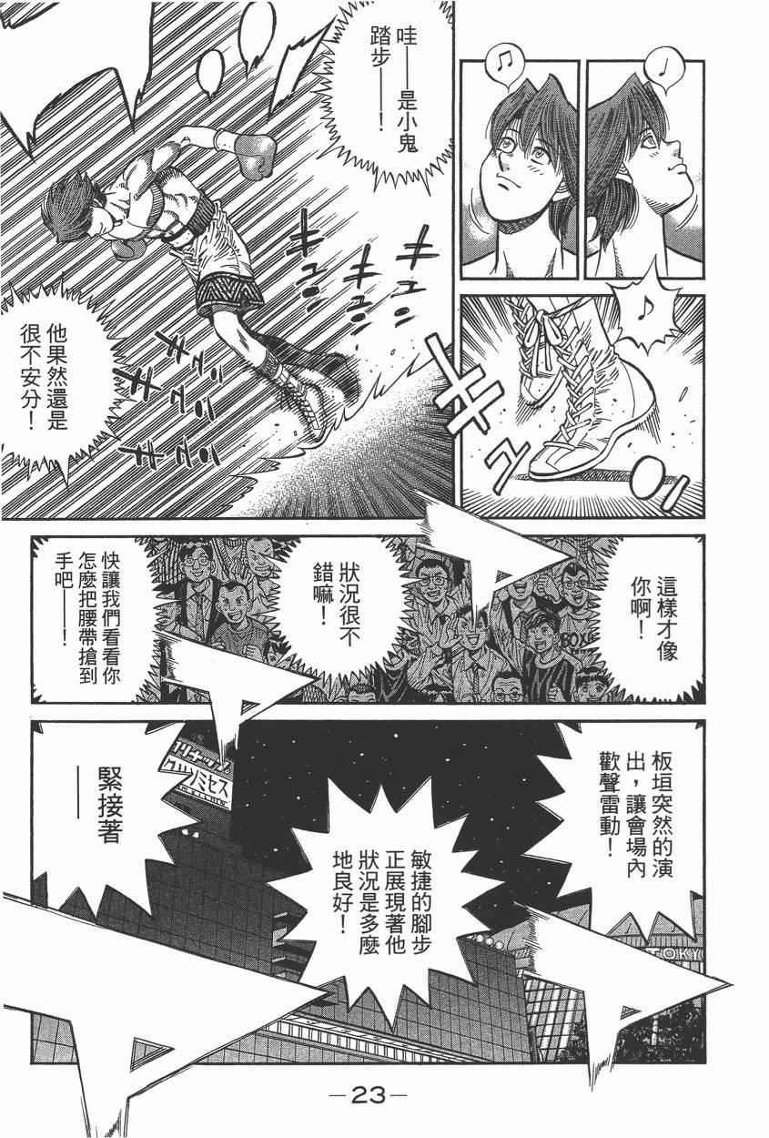 第105卷