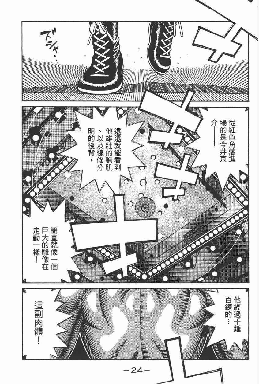 第105卷